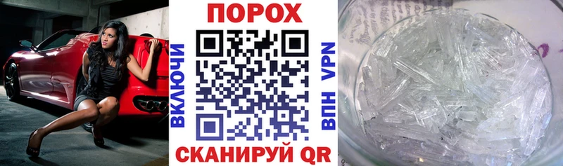 АМФЕТАМИН Premium  Куса 