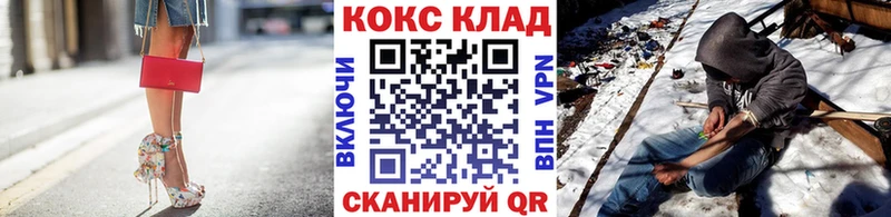 kraken зеркало  продажа наркотиков  Куса  Кокаин Боливия 