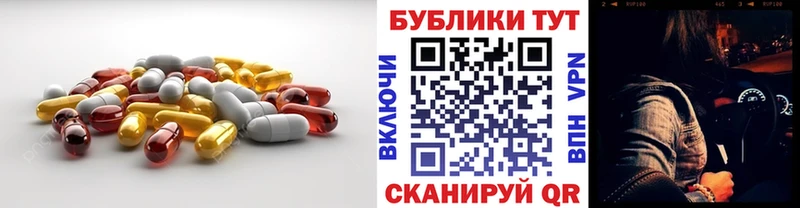 Ecstasy TESLA  Куса 