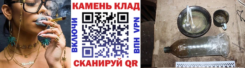 ГАШ убойный  Куса 