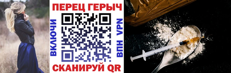 наркотики  гидра как зайти  ГЕРОИН VHQ  Куса 
