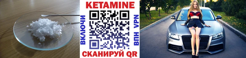 КЕТАМИН VHQ  Куса 