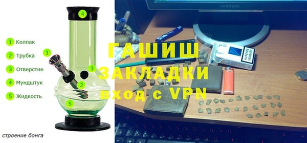 спайс Инта