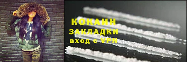 герыч Иннополис