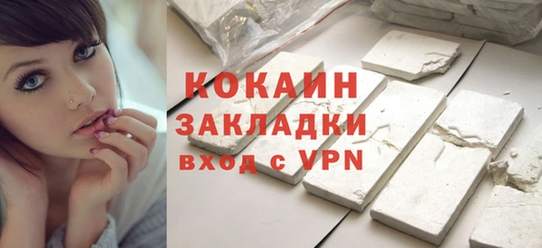 спайс Инта