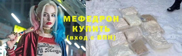 спайс Инта