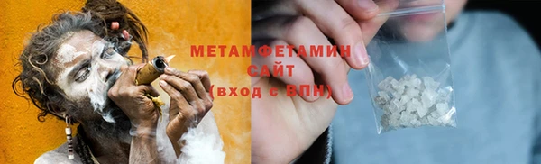 мяу мяу мука Инсар