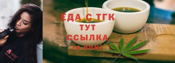 герыч Иннополис