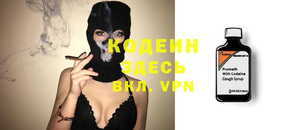 спайс Инта