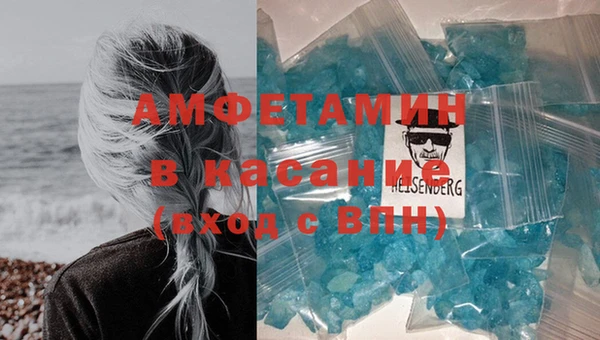 спайс Инта