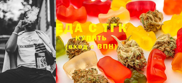 спайс Инта