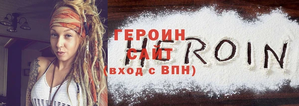 герыч Иннополис