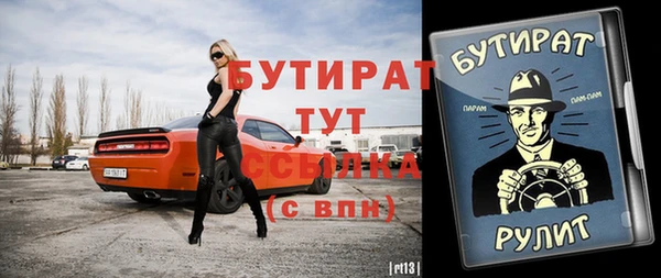 герыч Иннополис