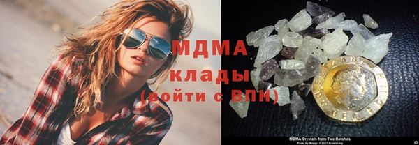герыч Иннополис