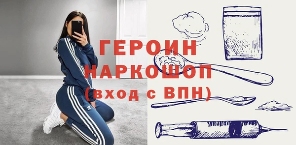 спайс Инта