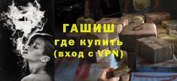 спайс Инта