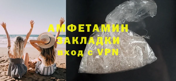 спайс Инта
