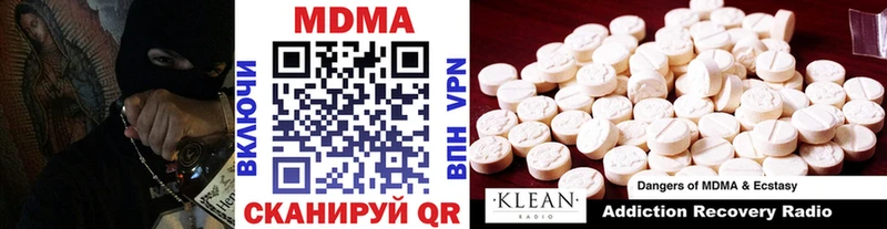 наркошоп  Куса  МДМА молли 