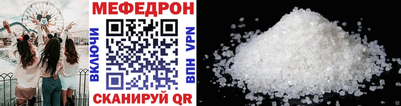 МЕФ VHQ  Куса 