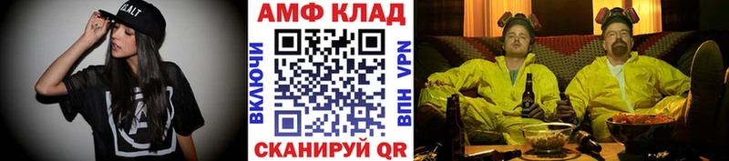 МЕТАМФЕТАМИН Декстрометамфетамин 99.9%  Куса 