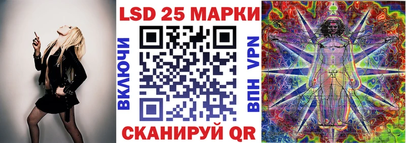 закладка  Куса  Марки NBOMe 1500мкг 