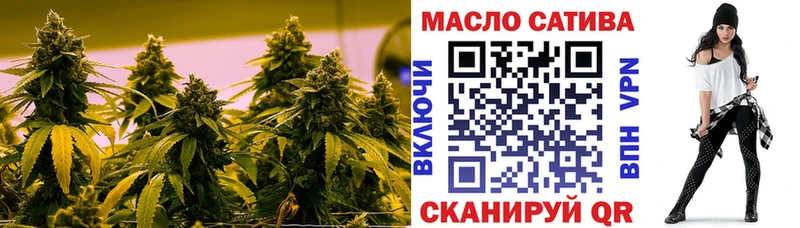ТГК вейп наркота Куса